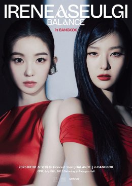 Red Velvet - IRENE & SEULGI ส่งมินิอัลบั้มชุดที่ 2 'TILT' เผยโลกดนตรีสุดไฮเอนด์ บอกเล่าเรื่องราวและความสัมพันธ์ที่หลากหลายผ่าน 6 เพลงใหม่